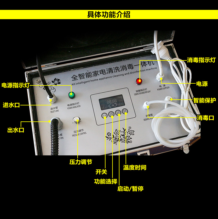 家電上門清洗